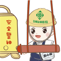 suncitygroup太阳集团·(中国)首页登录