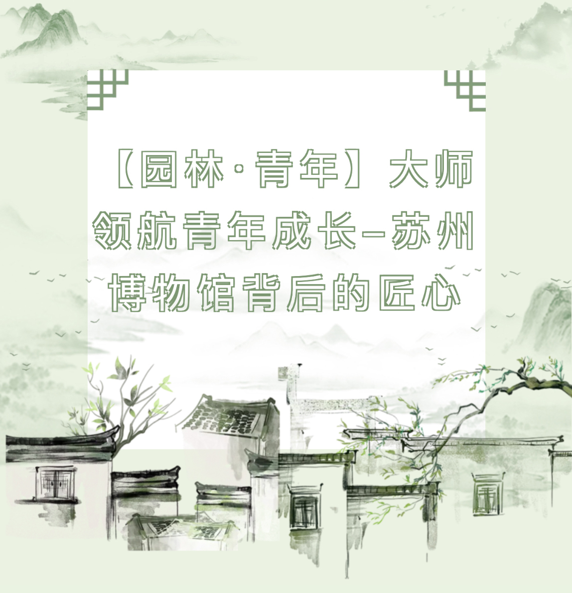 未问题-1_01.jpg